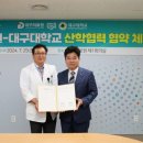 대구의료원 이미지