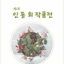 김숙갤러리 이미지