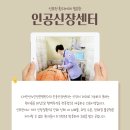 의료법인 효송의료재단 서안산노인전문병원 이미지