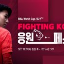 월드컵PC방 이미지