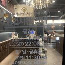 맛있고 저렴한 돼지갈비 [명륜진사갈비 발산역점] 발산 마곡 무한리필 고기 맛집