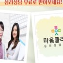 송도본한의원 이미지