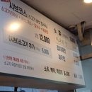 여의도샤브샤브 이미지