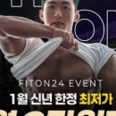 피트온24 네이버블로그
