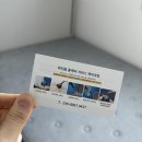 수봉남로 | 인천 매트리스 청소 꼼꼼하게 관리해주는 비치움화이트홈케어 후기