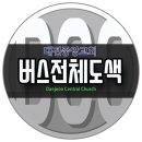 벧엘자동차정비 이미지