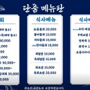 제주야회 이미지