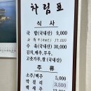 대성곱창여서점 이미지