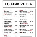 투파인드피터 부천역점 이미지