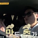 자만추만두 - 영등포구 여의대방로 379 | 자만추만두