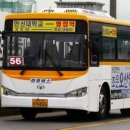 뉴진위여객 이미지