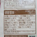 세모만두