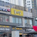 율네일 이미지