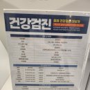 성모내과의원 | 성신여대 병원 비추천: 돈암성모내과의원 #위장염 #장염
