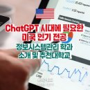 유학네트강남 이미지