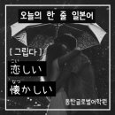 용인글로벌어학원