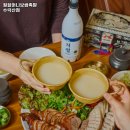 원할머니보쌈수락산점 이미지