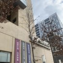 대전대학교 대전한방병원 | [교통사고입원후기]대전대학교서울한방병원| 본의 아니게 요양제대로 합니다...