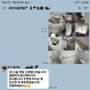 LH미추홀퍼스트 앞 | 구로구 개봉동 세이지움개봉 36형 청년안심주택 공사분진 프리미엄 입주청소 후기와 과정