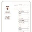 윌커피로스터스 - 고양시 덕양구 행신로143번길 24 | 윌커피로스터스