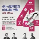 로드쇼