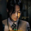 골드랜드 출연진 박보영 이광수 1500억 금괴 라인업 정리