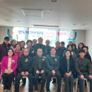 반도유보라아파트 경로당 이미지