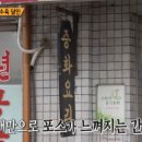 옛날중국집 - 경주시 북정로 60 | 옛날중국집