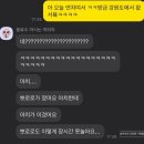 NR-6[경강로]-하-111 | [속초 2박3일 바이크 여행] 폭염속 반팔입고 라이딩 한 자의 최후