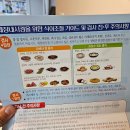 클리아 | 대장내시경후기 수클리아산먹고 구토 후 용종제거까지 ㅠㅠ