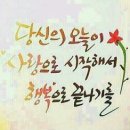 그대와 나 이미지