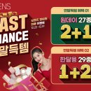오렌즈원주단구점 네이버블로그