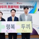 행복지대 이미지