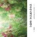 아쿠아북스