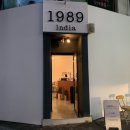 굽네치킨(신동점) | 익산 인도커리맛집 신동 대학로1989India 또 가고싶음!