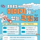 방배도서관 이미지