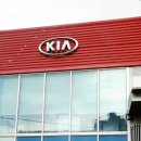 대도점 기아오토큐 이미지