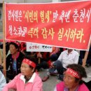 신동면 사무소