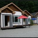 공작산 푸른펜션 이미지