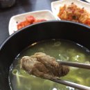 우사골설렁탕웅천점 이미지