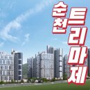 진미공인중개사사무소 이미지