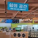 카페몽티603베이커리 이미지
