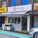 스시요잉 네이버블로그