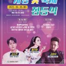 구청 남측광장 이미지