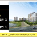 신영통현대공인중개사사무소 네이버블로그