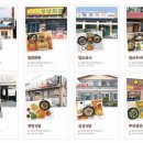 청산생선국수음식거리 이미지