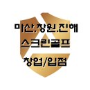 청룡부동산중개 이미지