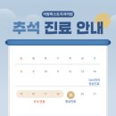 의왕퍼스트치과의원 이미지