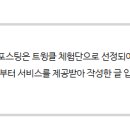 스캔앤바디 이미지