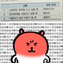 [공지] 일상모음.zip